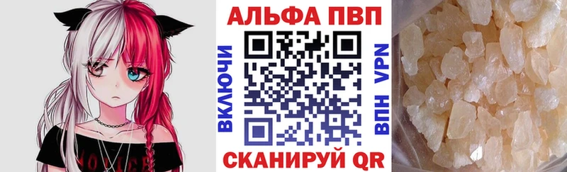 Хочу наркоту Ульяновск Альфа ПВП  БУТИРАТ  Конопля  Cocaine  Мефедрон 