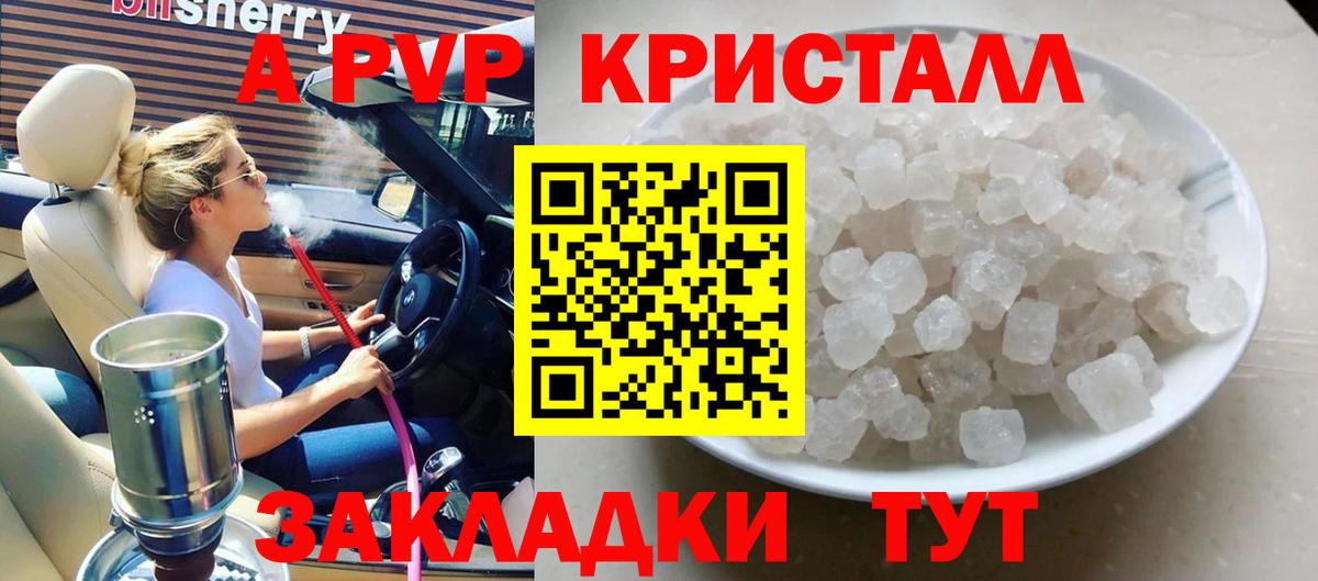 КОКАИН  ГАШ  Вход с VPN  МЕФ кристаллы  МДМА  Ульяновск  Канабис 