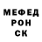 Амфетамин Розовый Darek Wadelski