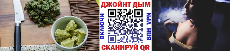 Еда ТГК марихуана Ульяновск