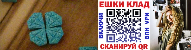 нарко площадка какой сайт Ульяновск Экстази Philipp Plein