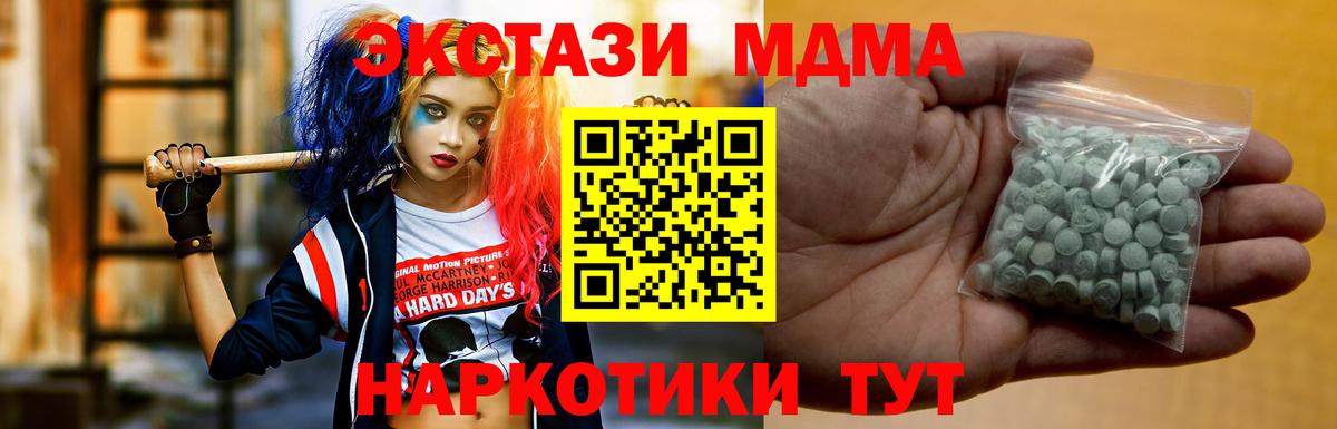 Ульяновск  Вход с VPN  МЕФ  COCAIN  Бошки Шишки  НБОМе  Гашиш  Конопля 
