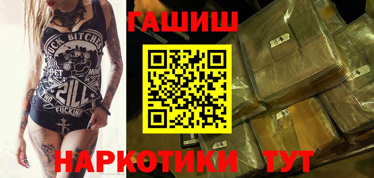 Гашиш Ice-O-Lator Ульяновск