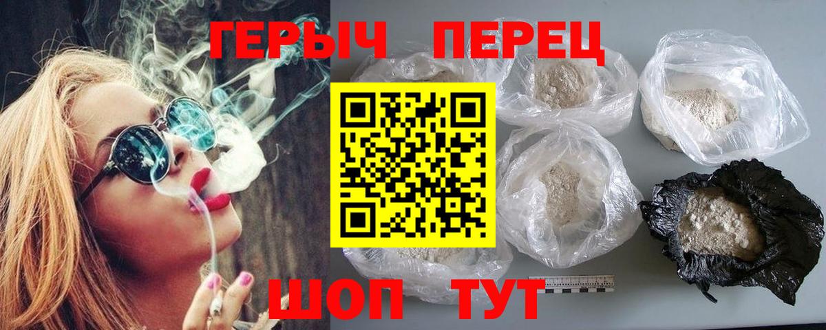 ГЕРОИН Афган Ульяновск