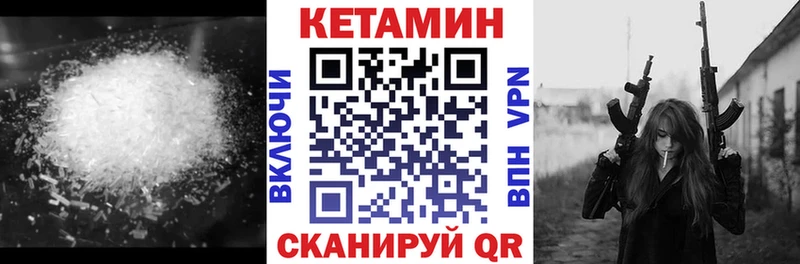 мориарти официальный сайт  hydra онион  Ульяновск  Кетамин VHQ 