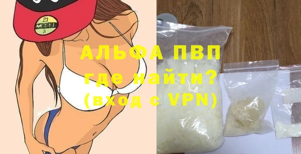 меф VHQ Богданович