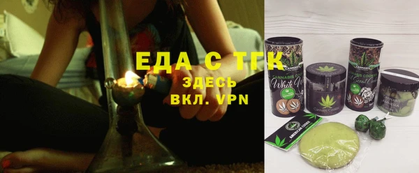 синтетический гашиш Нефтегорск
