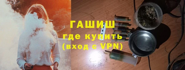 мефедрон мука Навашино