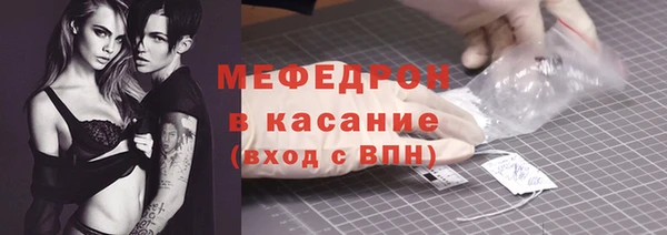 гидра Нефтекумск