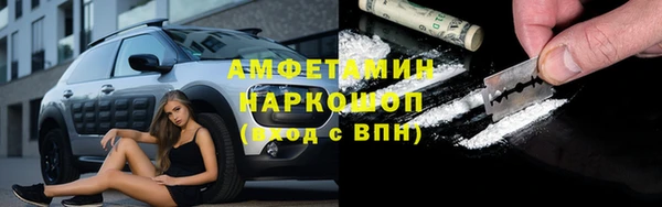 марихуана Нея