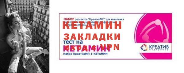 мефедрон мука Навашино