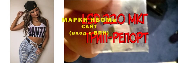 синтетический гашиш Нефтегорск