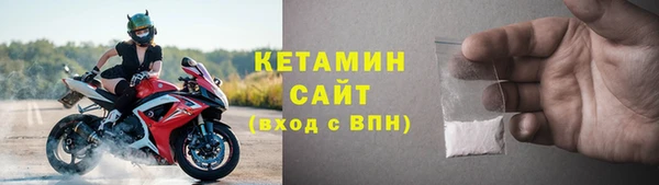 мефедрон мука Навашино