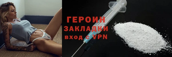 мефедрон мука Навашино