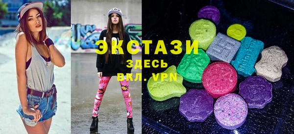 ПСИЛОЦИБИНОВЫЕ ГРИБЫ Надым