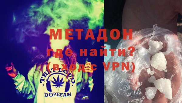 мефедрон мука Навашино