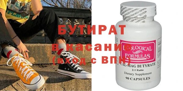 мефедрон мука Навашино