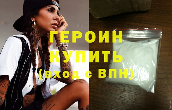 мефедрон мука Навашино