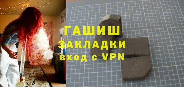 ПСИЛОЦИБИНОВЫЕ ГРИБЫ Надым
