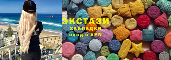 мефедрон мука Навашино