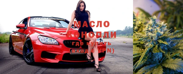 мефедрон мука Навашино