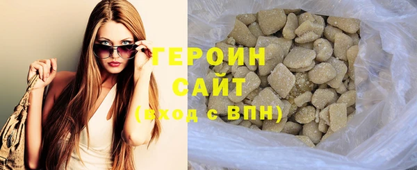 синтетический гашиш Нефтегорск