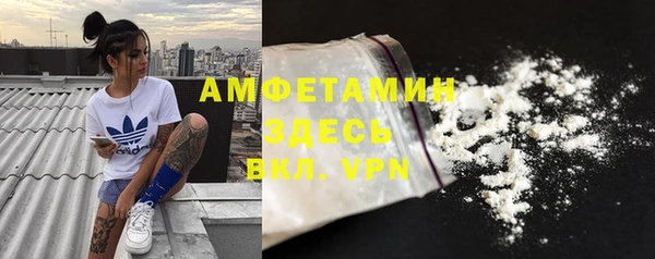 мефедрон мука Навашино