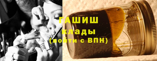 мефедрон мука Навашино