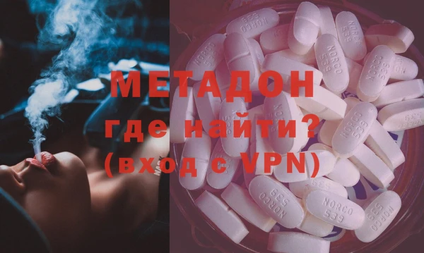 мефедрон мука Навашино