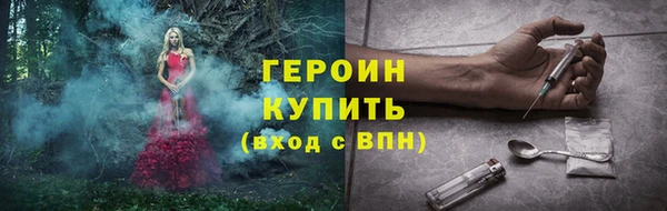 мефедрон мука Навашино