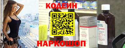 мефедрон Кинель