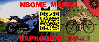 мефедрон Кинель