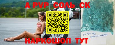 круглые Кимры