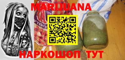 дистиллят марихуана Кингисепп