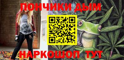 дистиллят марихуана Кингисепп