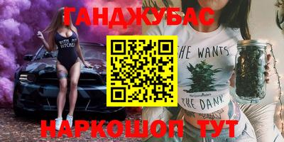 дистиллят марихуана Кингисепп