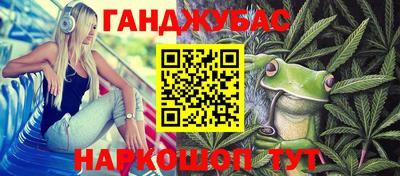 дистиллят марихуана Кингисепп