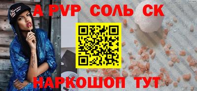 мефедрон Кинель