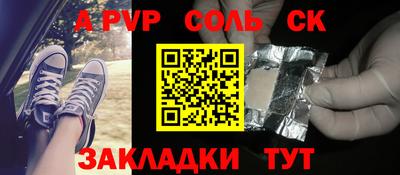 мефедрон Кинель