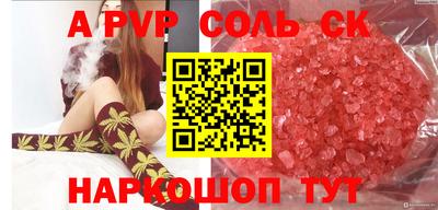 круглые Кимры