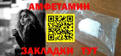 мефедрон Кинель