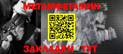 мефедрон Кинель
