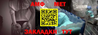мефедрон Кинель