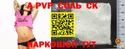 круглые Кимры