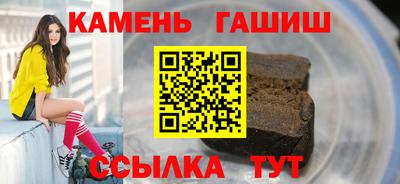 дистиллят марихуана Кингисепп