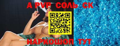 мефедрон Кинель