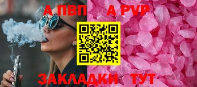 мефедрон Кинель