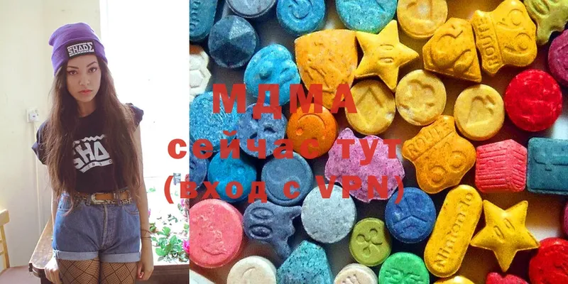 MDMA crystal  Ульяновск 