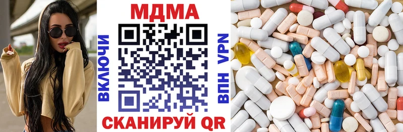 MDMA молли  Ульяновск 