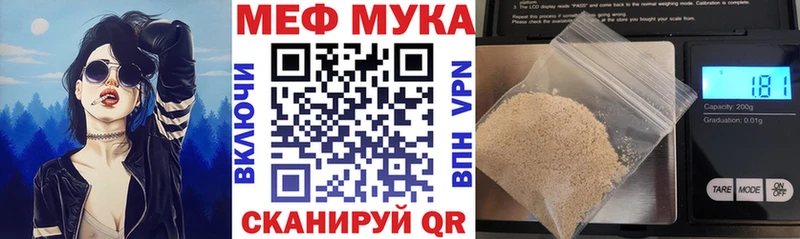 кракен ссылки  Ульяновск  Мефедрон VHQ 